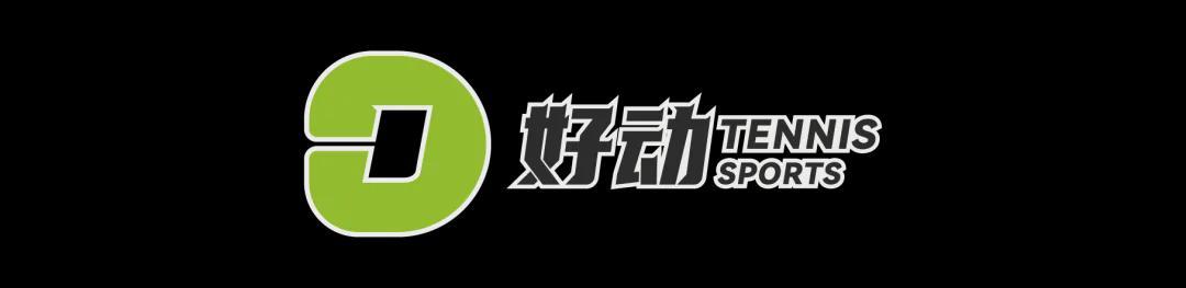 法网首轮失利 排名跌出100位 郑钦文不得不面临的现状